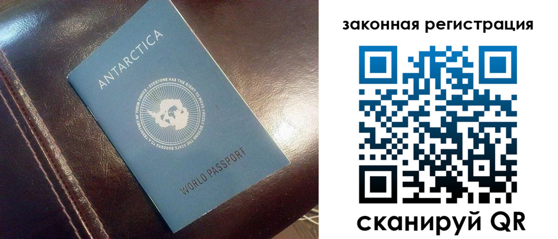 временная регистрация поиск в Воскресенске
